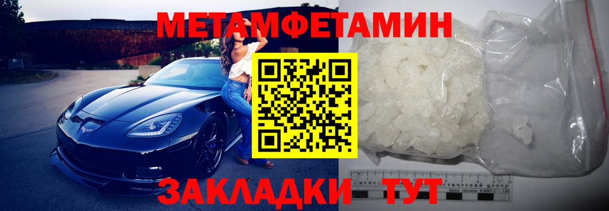 АМФ VHQ Симферополь