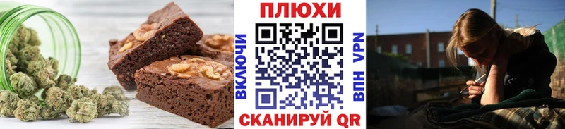 Cannafood марихуана  Симферополь 