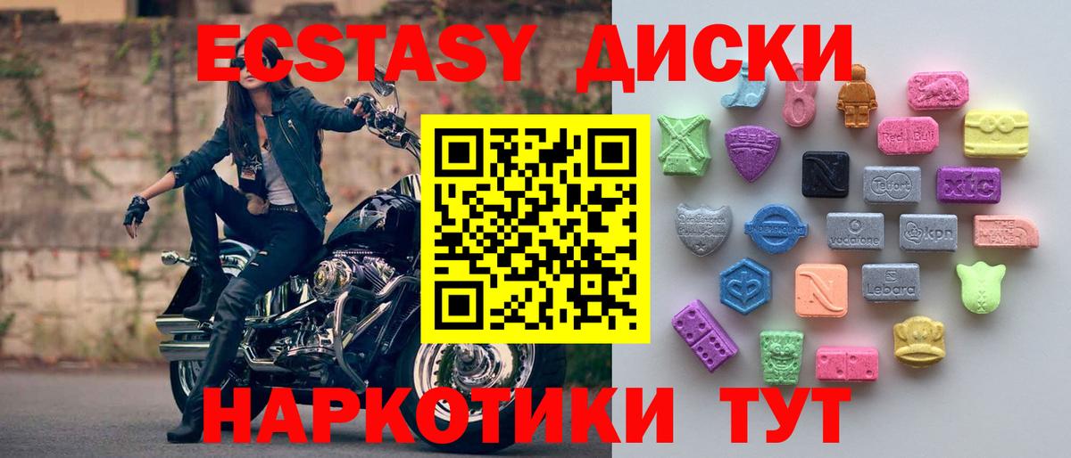 сайты даркнета состав  Вход с VPN  Ecstasy  Экстази Дубай  Симферополь  Экстази Punisher 
