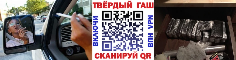 Гашиш хэш  Симферополь 