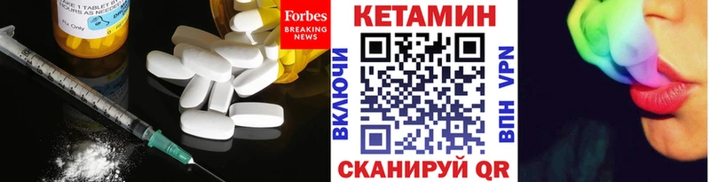 КЕТАМИН VHQ  Симферополь 