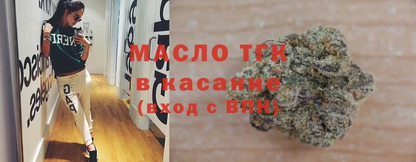 стафф Заводоуковск