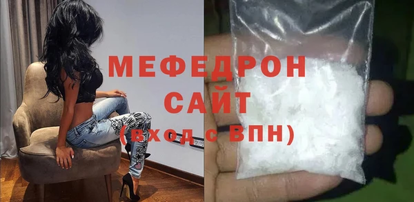стафф Заводоуковск