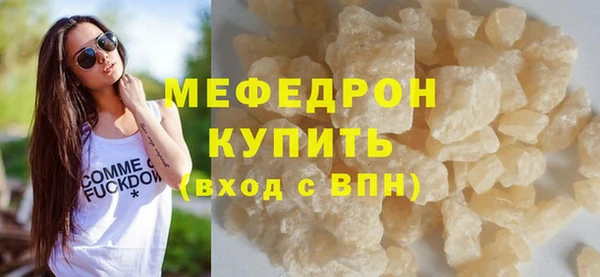 кокаин VHQ Заволжье
