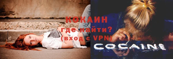 дистиллят марихуана Зеленокумск