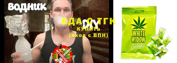 стафф Заводоуковск