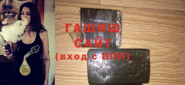 соль курить ск Заволжск