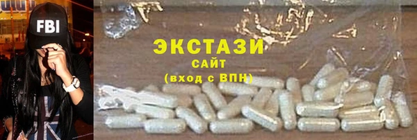 соль курить ск Заволжск