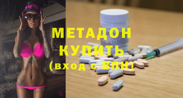 кокаин VHQ Заволжье