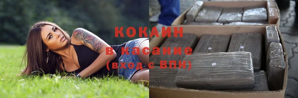 кокаин VHQ Заволжье