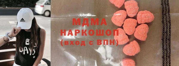 spice Зеленодольск