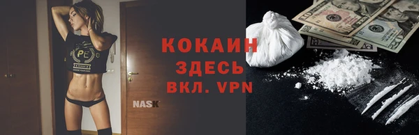 дистиллят марихуана Зеленокумск