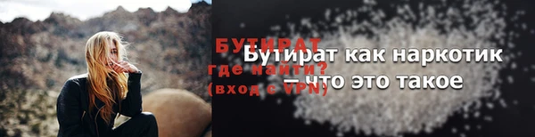кокаин VHQ Заволжье