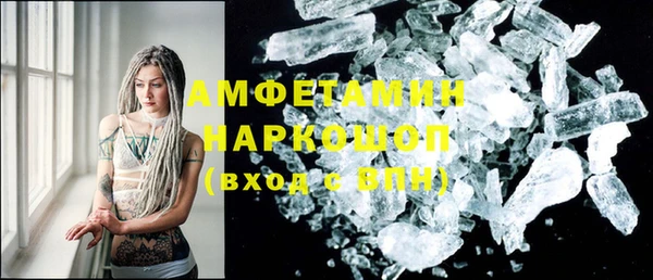 стафф Заводоуковск