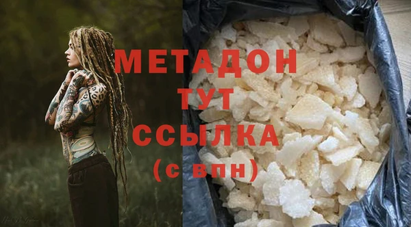 каннабис Зерноград