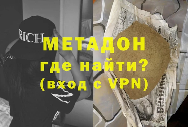 каннабис Зерноград