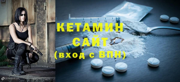 стафф Заводоуковск