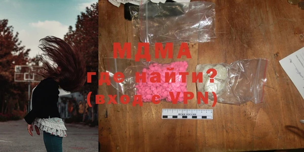 кокаин VHQ Заволжье