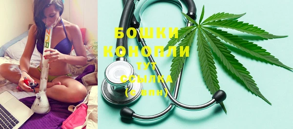 дистиллят марихуана Зеленокумск