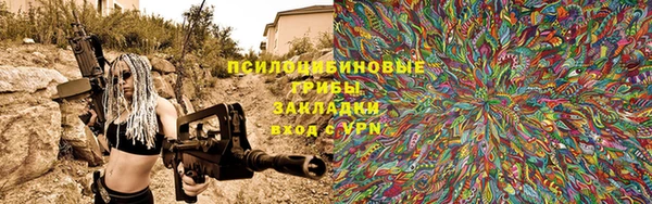 соль курить ск Заволжск