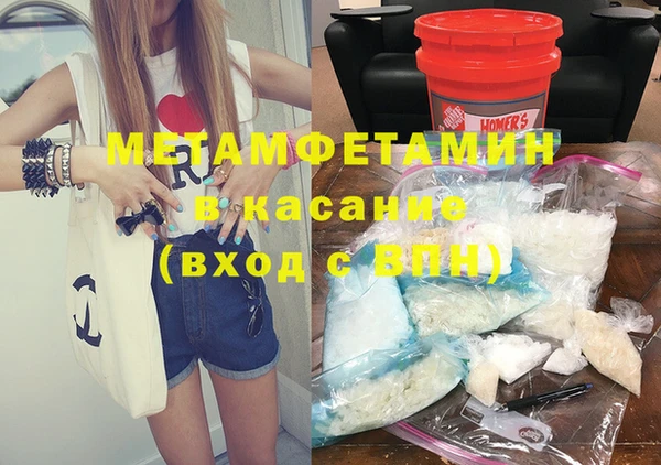 кокаин VHQ Заволжье