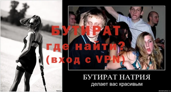 spice Зеленодольск
