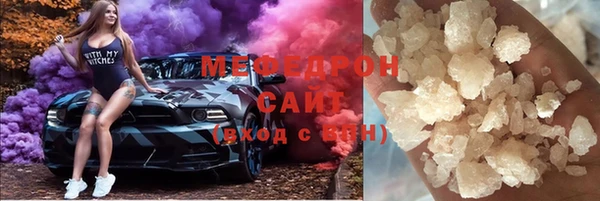 соль курить ск Заволжск