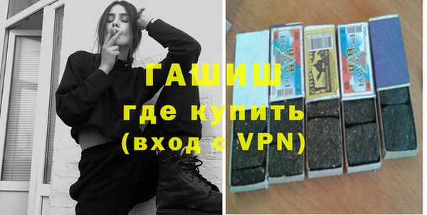 соль курить ск Заволжск