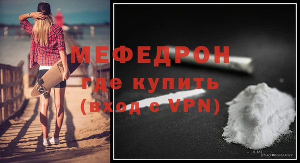 spice Зеленодольск