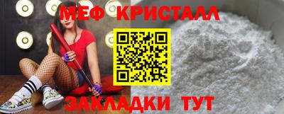 меф Пыть-Ях