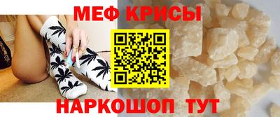 прущие крисы Пугачёв