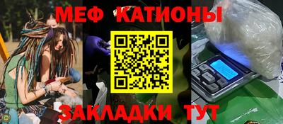 меф Пыть-Ях
