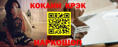 меф Пыть-Ях