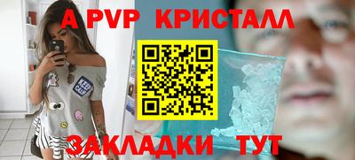 прущие крисы Пугачёв