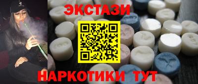 ALPHA PVP Пушкино