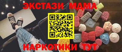 ALPHA PVP Пушкино
