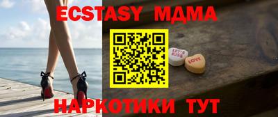 ALPHA PVP Пушкино