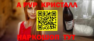 прущие крисы Пугачёв