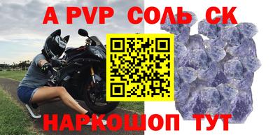прущие крисы Пугачёв