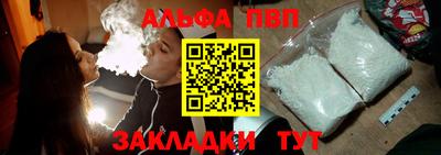 меф Пыть-Ях