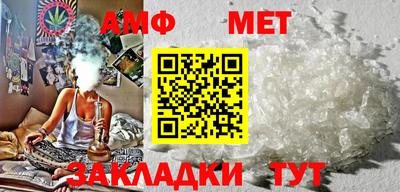 ALPHA PVP Пушкино