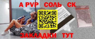 прущие крисы Пугачёв