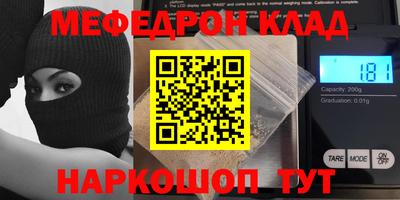 ALPHA PVP Пушкино