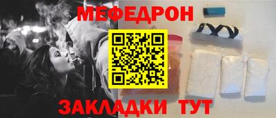меф Пыть-Ях