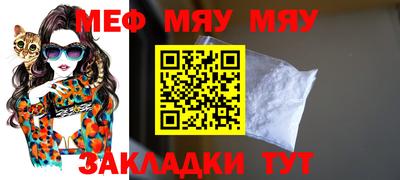 прущие крисы Пугачёв
