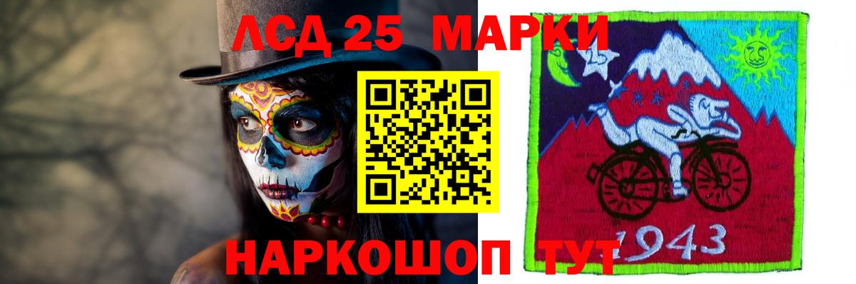 ЛСД экстази кислота  ЛСД экстази кислота  Симферополь  Вход с VPN 