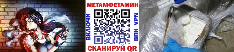 мега вход  Симферополь  МЕТАМФЕТАМИН Декстрометамфетамин 99.9%  купить  сайты 