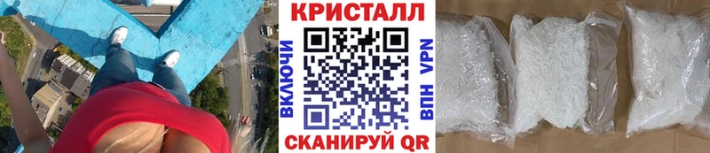 МЕТАМФЕТАМИН винт Симферополь