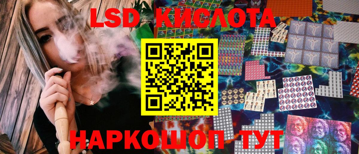 Марки NBOMe 1,5мг Симферополь