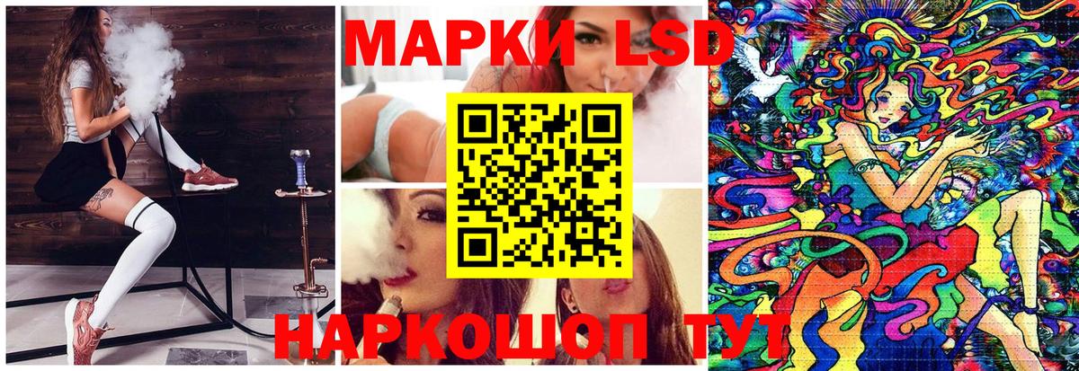 Симферополь  Марки NBOMe 1500мкг  Вход с VPN 